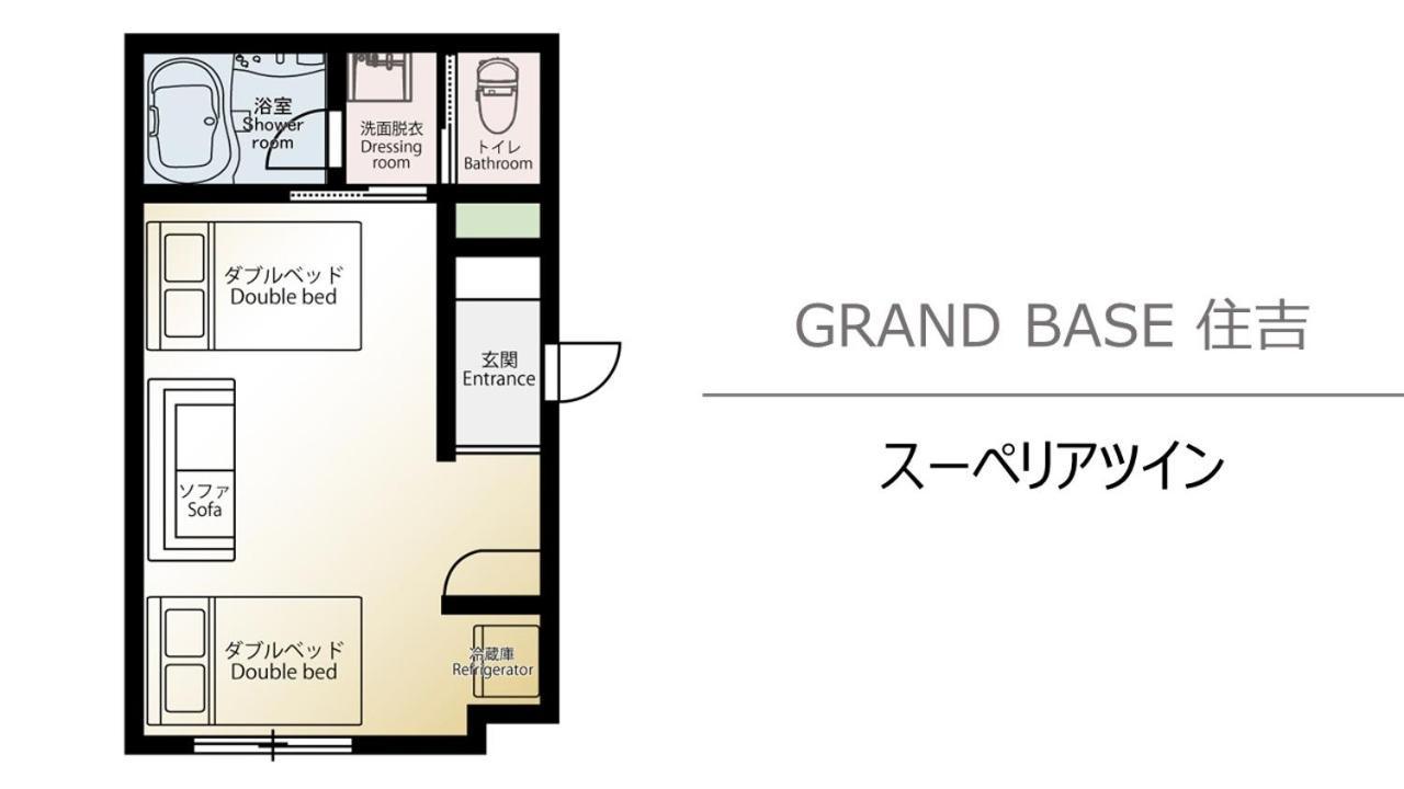 Appartamento Grand Base Sumiyoshi Fukuoka  Esterno foto