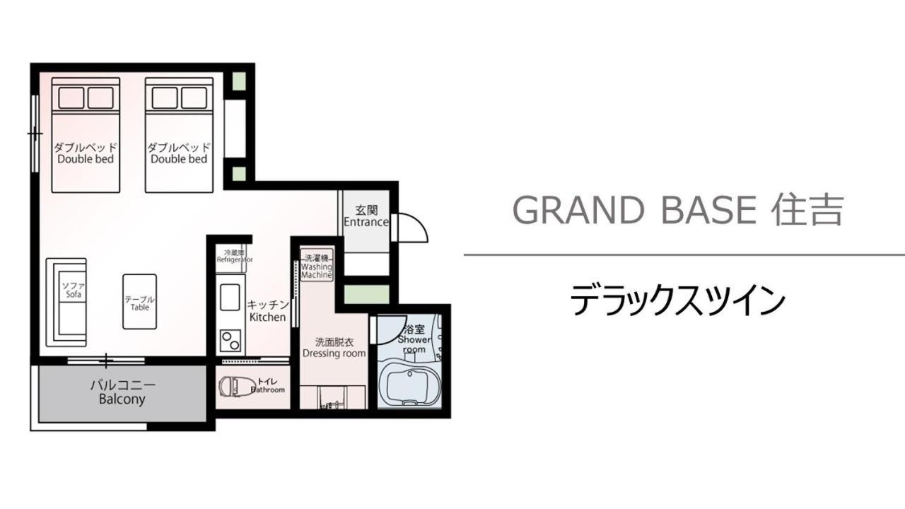 Appartamento Grand Base Sumiyoshi Fukuoka  Esterno foto